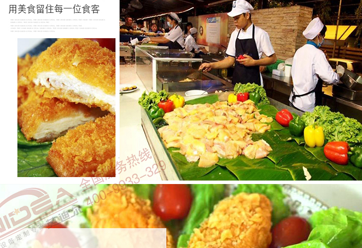 裹粉臺(tái) 裹粉臺(tái)