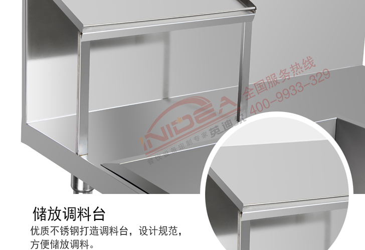 裹粉臺(tái) 裹粉臺(tái)