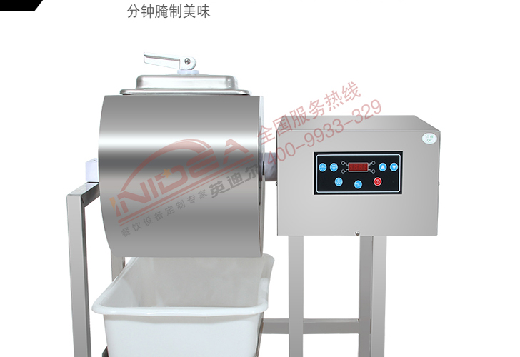 電腦版腌制機IYZJ-20