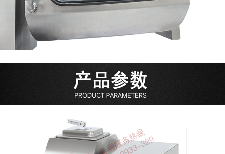 電腦版腌制機IYZJ-20