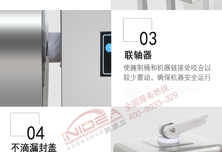 電腦版腌制機IYZJ-20