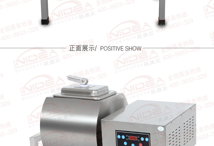 電腦版腌制機IYZJ-20