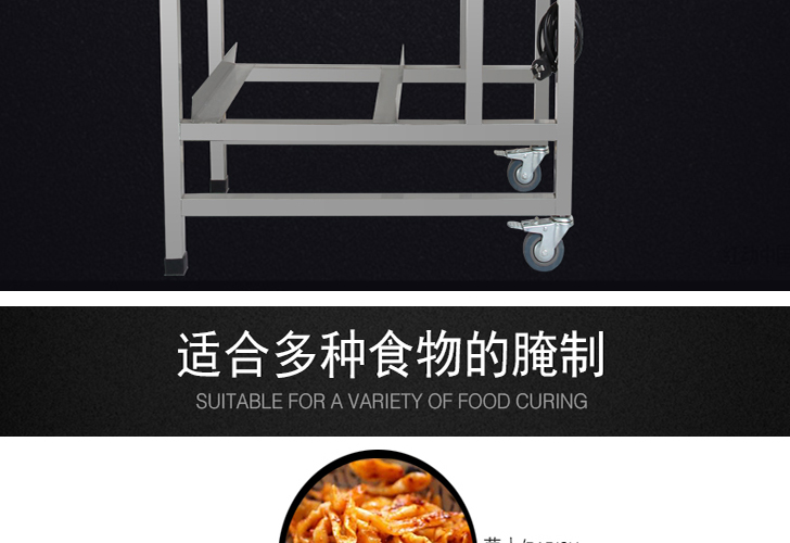 機(jī)械版腌制機(jī)IYZJ-25M 機(jī)械版腌制機(jī)IYZJ-25M