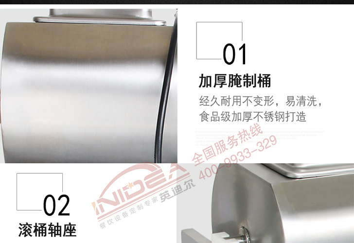 機(jī)械版腌制機(jī)IYZJ-25M 機(jī)械版腌制機(jī)IYZJ-25M