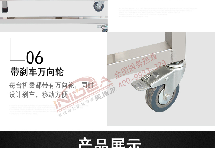 機(jī)械版腌制機(jī)IYZJ-25M 機(jī)械版腌制機(jī)IYZJ-25M