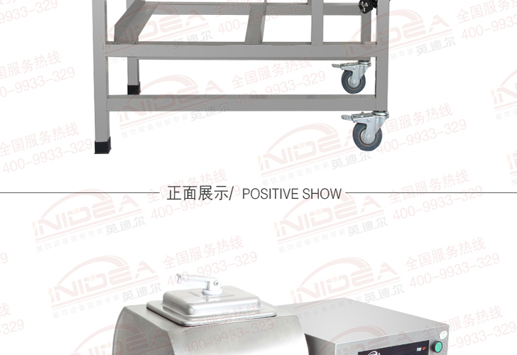 機(jī)械版腌制機(jī)IYZJ-25M 機(jī)械版腌制機(jī)IYZJ-25M