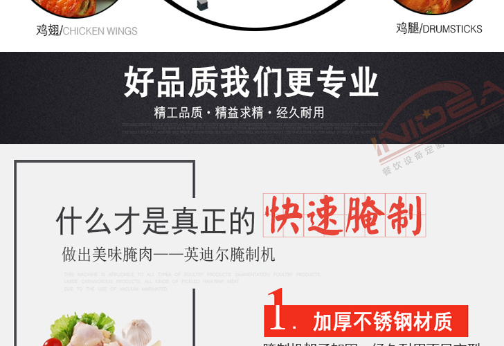 機(jī)械版真空腌制機(jī)IZYZJ-25M 機(jī)械版真空腌制機(jī)IZYZJ-25M