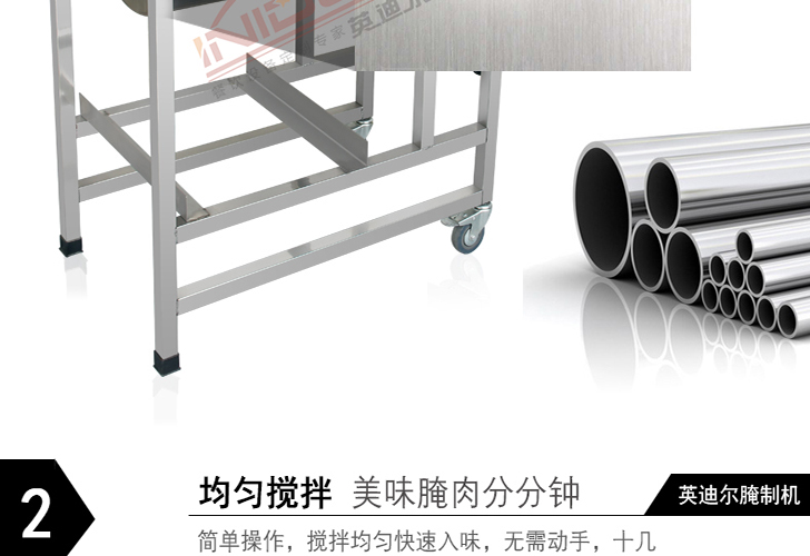 機(jī)械版真空腌制機(jī)IZYZJ-25M 機(jī)械版真空腌制機(jī)IZYZJ-25M