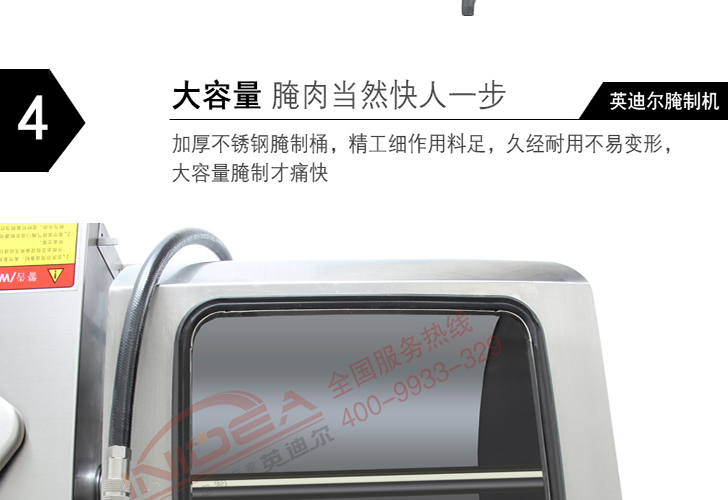 機(jī)械版真空腌制機(jī)IZYZJ-25M 機(jī)械版真空腌制機(jī)IZYZJ-25M