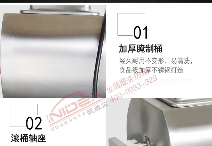 機(jī)械版真空腌制機(jī)IZYZJ-25M 機(jī)械版真空腌制機(jī)IZYZJ-25M