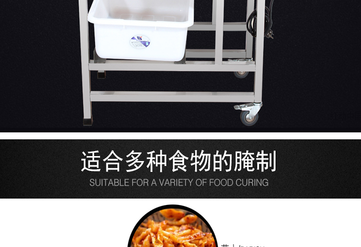 電腦版腌制機IYZJ-25 電腦版腌制機IYZJ-25