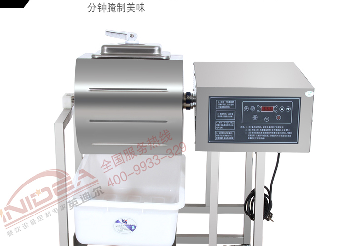 電腦版腌制機IYZJ-25 電腦版腌制機IYZJ-25