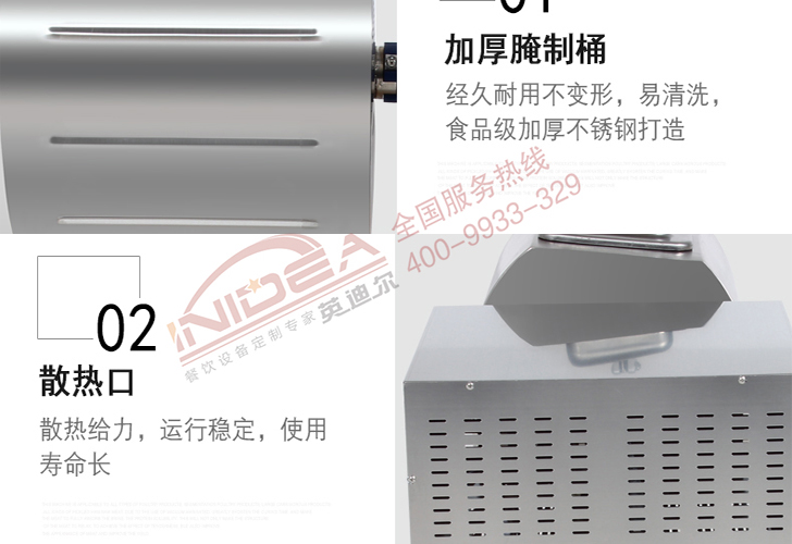 電腦版腌制機IYZJ-25 電腦版腌制機IYZJ-25