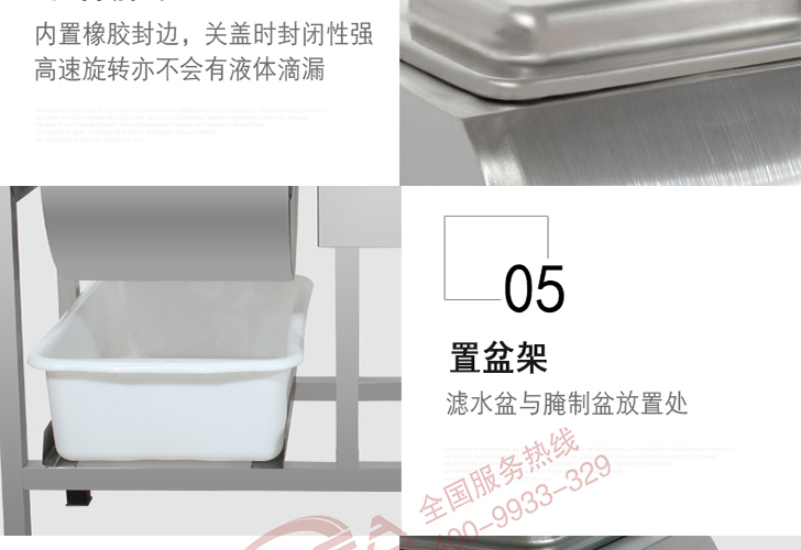 電腦版腌制機IYZJ-25 電腦版腌制機IYZJ-25