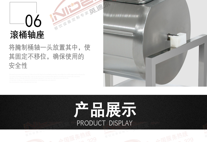 電腦版腌制機IYZJ-25 電腦版腌制機IYZJ-25