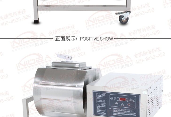 電腦版腌制機IYZJ-25 電腦版腌制機IYZJ-25