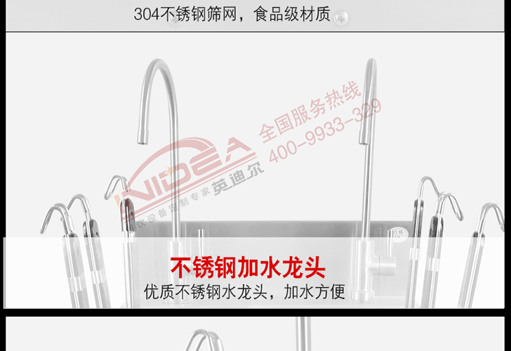 6頭手動機械煮面爐ISZML-6M