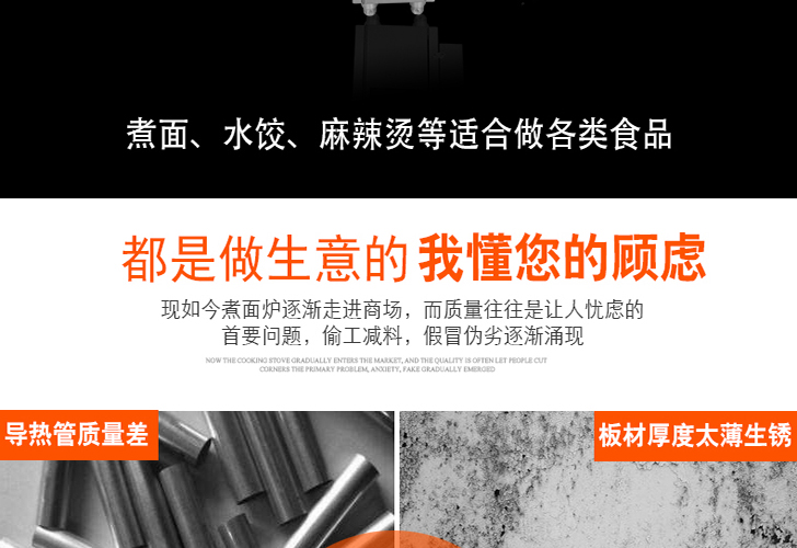 3頭煮面爐IZML-3 3頭煮面爐IZML-3