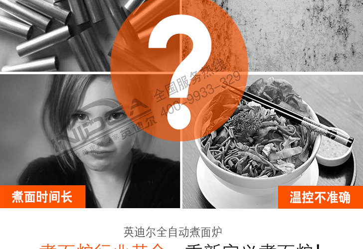 3頭煮面爐IZML-3 3頭<a href='/zmlxl1.htm' class='keys' title='點擊查看關于煮面爐的相關信息' target='_blank'>煮面爐</a>IZML-3