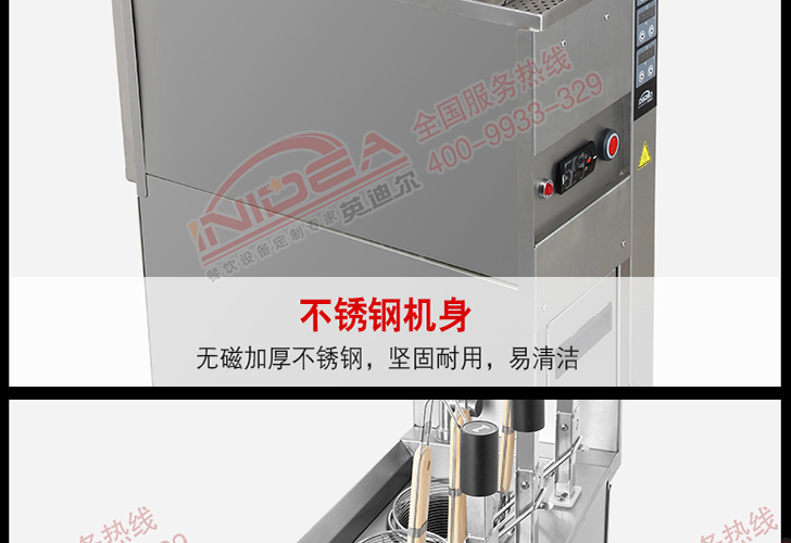 3頭煮面爐IZML-3 3頭煮面爐IZML-3