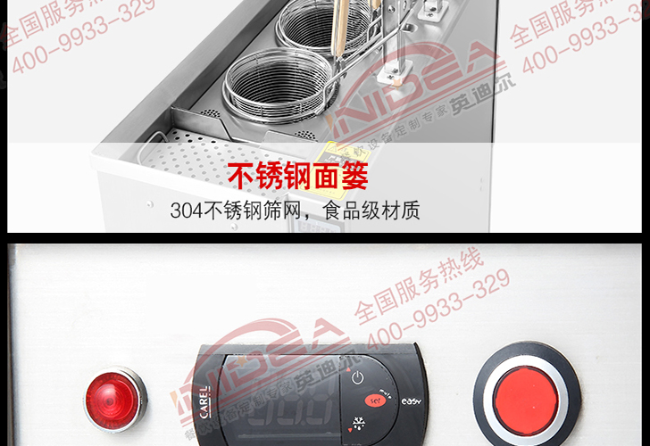 3頭煮面爐IZML-3 3頭煮面爐IZML-3