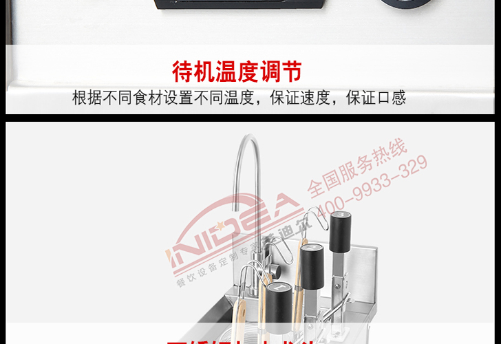 3頭煮面爐IZML-3 3頭煮面爐IZML-3