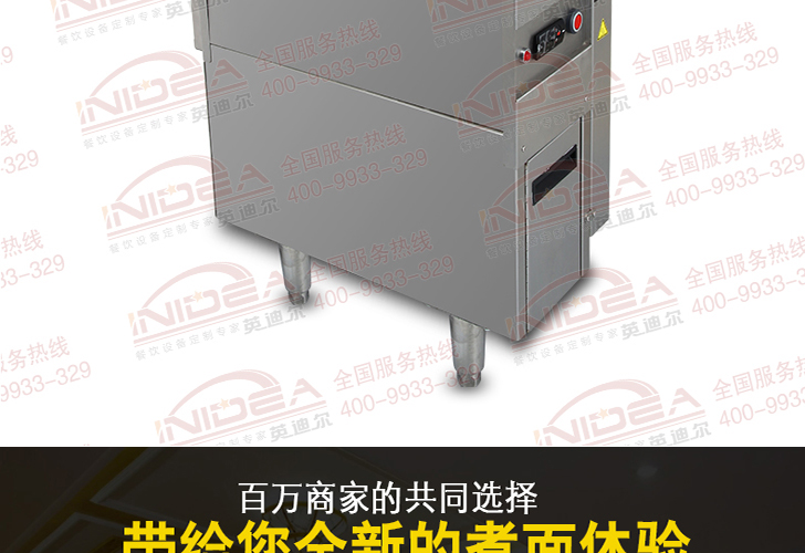 3頭煮面爐IZML-3 3頭煮面爐IZML-3