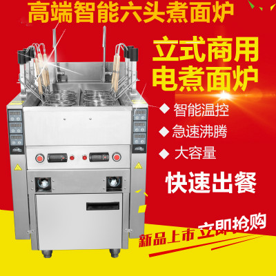 高端智能全自動(dòng)煮面爐 高端智能全自動(dòng)煮面爐
