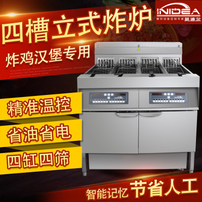 英迪爾四槽立式炸爐 英迪爾四槽立式炸爐