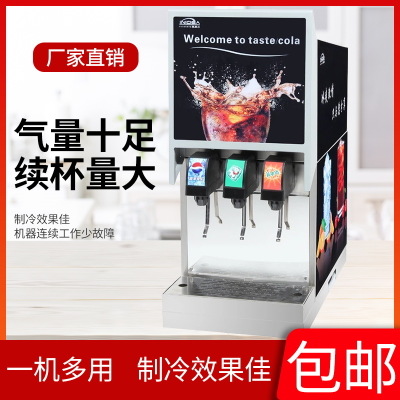 英迪爾商用飲料機(jī) 英迪爾商用飲料機(jī)