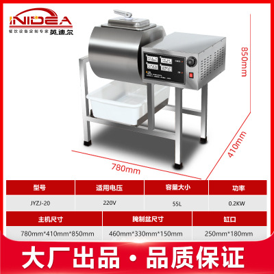 腌制機(jī)器 腌制機(jī)器