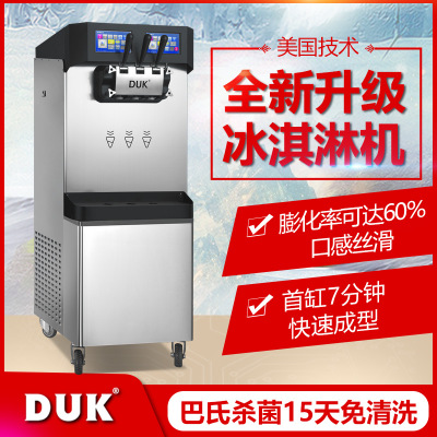 十大冰淇淋機(jī)品牌 十大冰淇淋機(jī)品牌